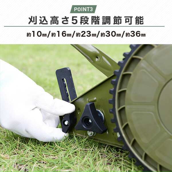 山善] 手動芝刈機 刈込幅200mm2段階付属品 - 工具/メンテナンス