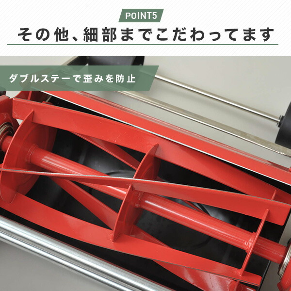 手押し芝刈り機 刈る刈るモア 刈込幅200mm KKM-200 手動芝刈り機 手動芝刈機 手押し カルカルモア ガーデニング 雑草対策 工具不要 山善 YAMAZEN 【送料無料】