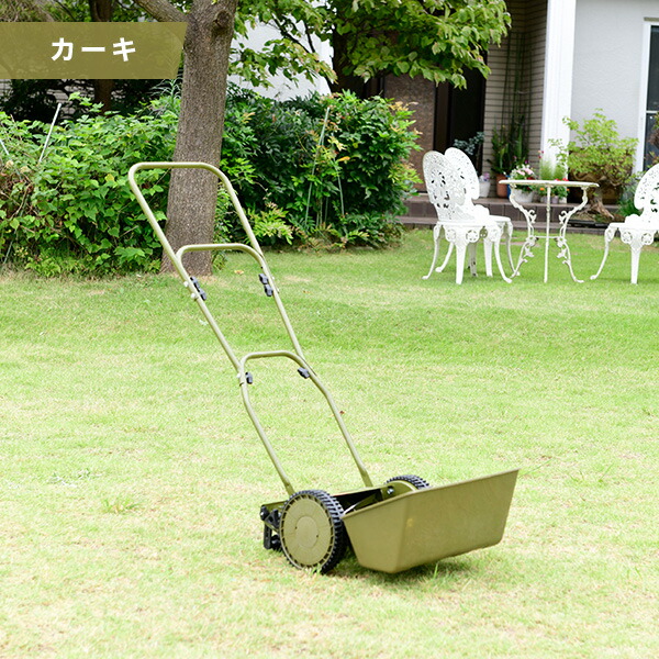 手押し芝刈り機 刈る刈るモア 刈込幅200mm KKM-200 手動芝刈り機 手動芝刈機 手押し カルカルモア ガーデニング 雑草対策 工具不要 山善 YAMAZEN 【送料無料】