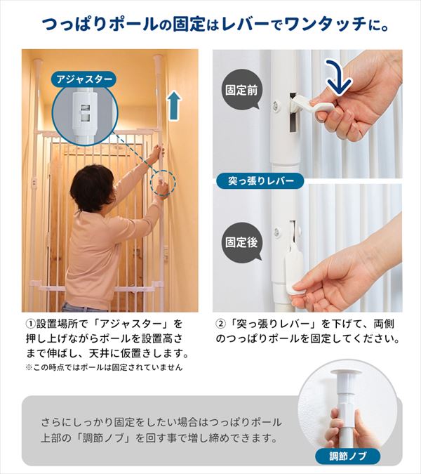ねこの脱走防止 のぼれんニャン バリアフリー3 開閉  1400020404  猫 ねこ 脱走防止 柵 安全柵 のぼれんにゃん ケージ つっぱり 突っ張り フェンス 扉 玄関 窓   ペットセレクト PET SELECT   【送料無料】_5