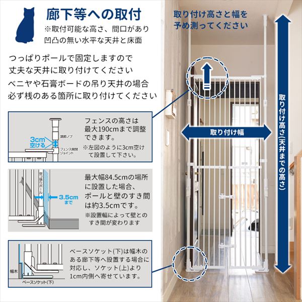 木ののぼれんニャン」猫の脱走防止フェンス ねこの脱走防止
