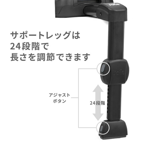 ジョイー Joie i-Base lx2 (アイベース ラックス2) ISOFIXベース ベビーシート i-Snug2(アイスナグ2)対応 38216 ブラック 正規品 ベビー 赤ちゃん チャイルドシート R129 固定 ベース ワンタッチ装着 カトージ KATOJI 【送料無料】_3