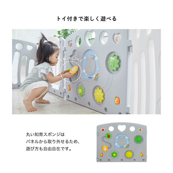 ベビーサークル 2ドア コロコロランドII 扉2枚 知育パネル付き 63208 ホワイト＆グレー 正規品 ベビー ジュニア ベビーゲート ベビーフェンス プレイルーム 折りたためる コンパクト プレゼント おしゃれ カトージ KATOJI 【送料無料】_5
