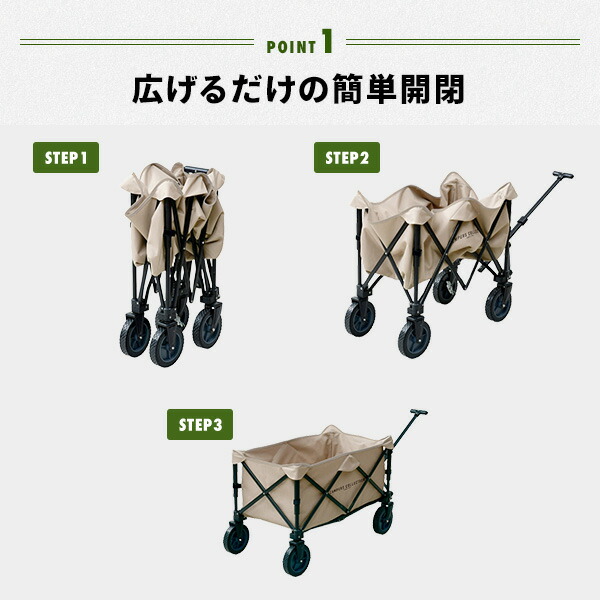 QUICKCAMP 折りたたみキャリーカート ベージュ