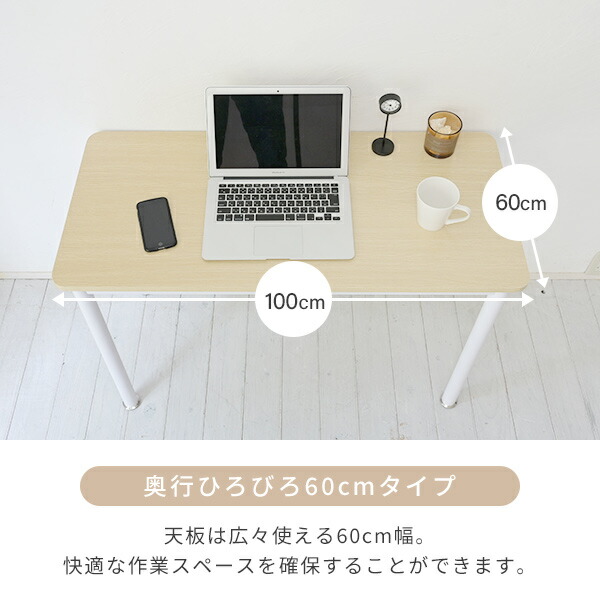 丸い天板のパソコンデスク 幅70cm 丸い天板のパソコンデスク 幅70cm オフィスデスク スタンダード