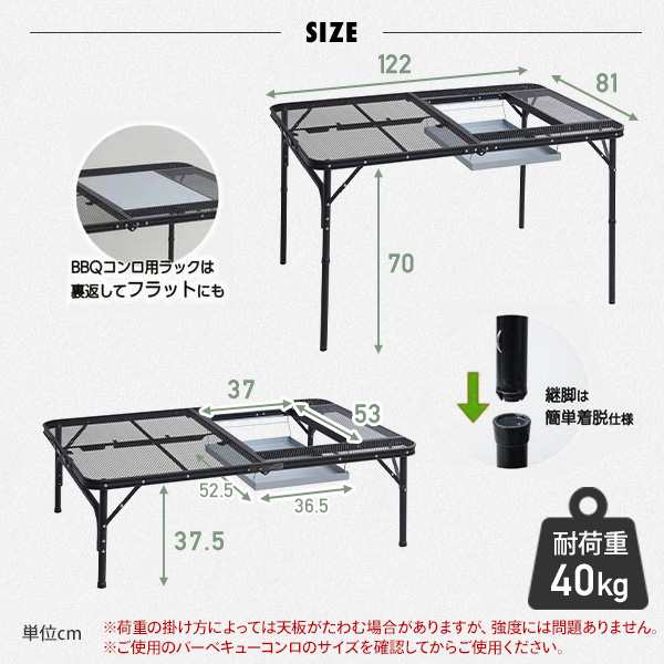 アウトドアテーブル バーベキュー テーブル 折りたたみ タフライト