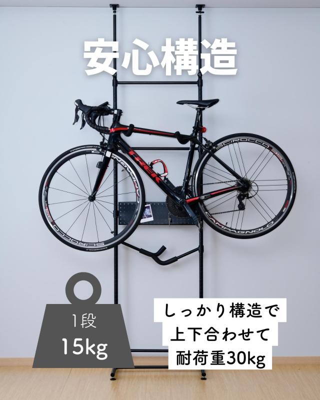 突っ張り 自転車 スタンド ラック 幅62.5 奥行43.5 高さ202-262cm 自転車ラック 自転車スタンド ディスプレイスタンド 駐輪スタンド サイクルスタンド サイクルラック ス 山善 YAMAZEN 【送料無料】_4