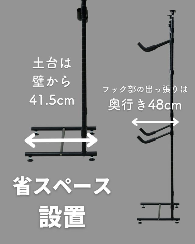 突っ張り 自転車 スタンド ラック 幅62.5 奥行43.5 高さ202-262cm 自転車ラック 自転車スタンド ディスプレイスタンド 駐輪スタンド サイクルスタンド サイクルラック ス 山善 YAMAZEN 【送料無料】_5