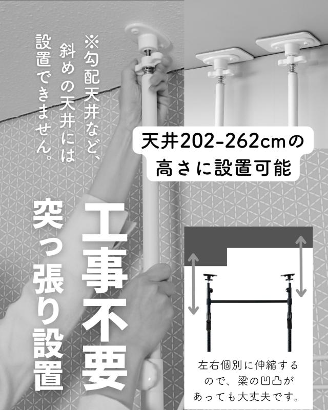 突っ張り 自転車 スタンド ラック 幅62.5 奥行43.5 高さ202-262cm 自転車ラック 自転車スタンド ディスプレイスタンド 駐輪スタンド サイクルスタンド サイクルラック ス 山善 YAMAZEN 【送料無料】_6