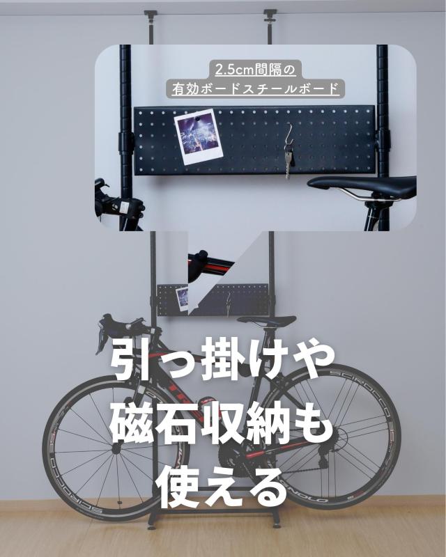 突っ張り 自転車 スタンド ラック 幅62.5 奥行43.5 高さ202-262cm