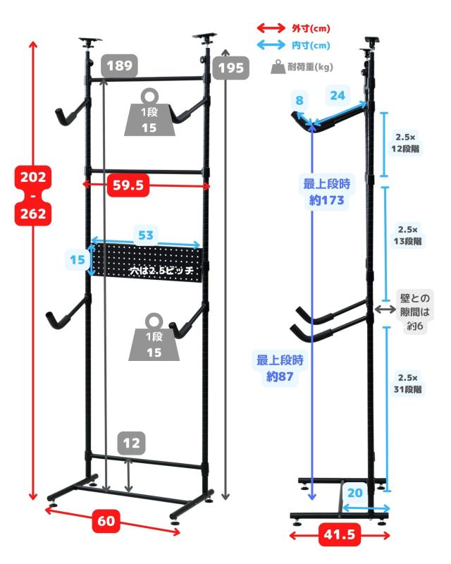 突っ張り 自転車 スタンド ラック 幅62.5 奥行43.5 高さ202-262cm