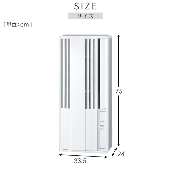 テラス窓用取付枠セット】 エアコン ウインドエアコン 窓用エアコン