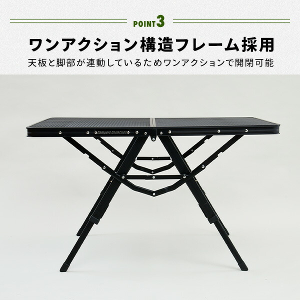 アウトドアテーブル 折りたたみ 高さ3段階 タフライトアクションテーブル 87.5×70.5cm TAT-8670  アウトドア タフライトテーブル レジャーテーブル キャンプ バーベキュー おしゃれ   山善 YAMAZEN キャンパーズコレクション   【送料無料】