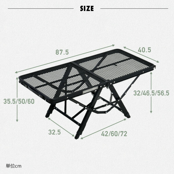 ＼待望のホワイトカラー発売／アウトドアテーブル 折りたたみ 高さ3段階 タフライトアクションテーブル 87.5×40.5cm  TAT-8640  アウトドア メッシュ タフライトテーブル   山善 YAMAZEN キャンパーズコレクション   【送料無料】