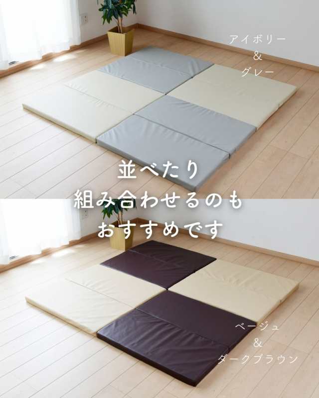 プレイマット 90×90cm 厚み5cm 1枚 正方形 大判 マット キッズマット