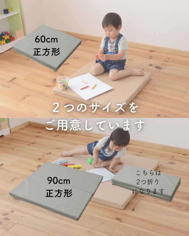 プレイマット 90×90cm 厚み5cm 1枚 正方形 大判 マット キッズマット