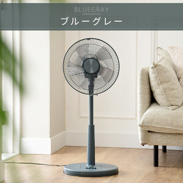 扇風機 30cm リビング扇風機 風量3段階 押しボタン 切りタイマー付き 2個セット】 扇風機 30cm リビング扇風機 風量3段階 押しボタン