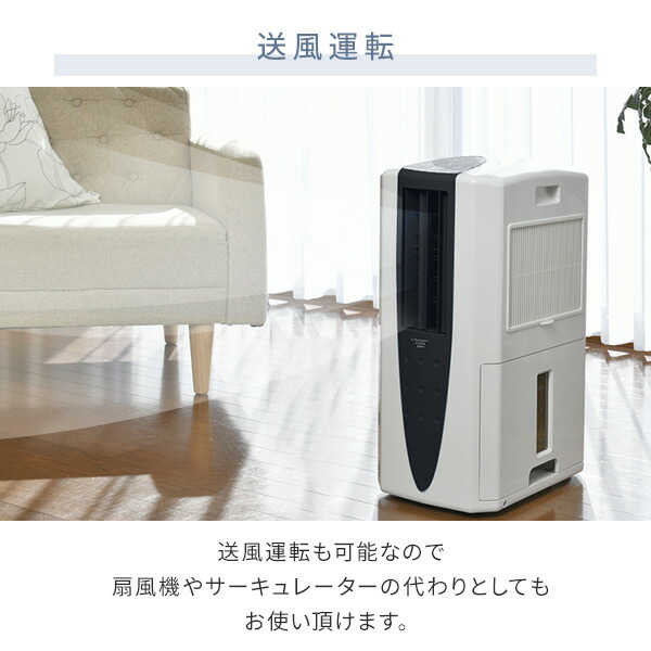 標準ダクトパネルセット】 スポットクーラー 衣類乾燥除湿機
