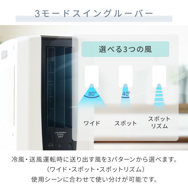 標準ダクトパネルセット】 スポットクーラー 衣類乾燥除湿機