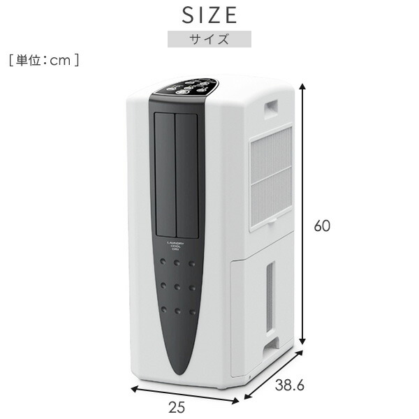 スポットクーラー　コロナ　2019年製　CDM-10A ダクトパネル付き Amazon | CORONA(コロナ) 冷風・衣類乾燥除湿機 スポット