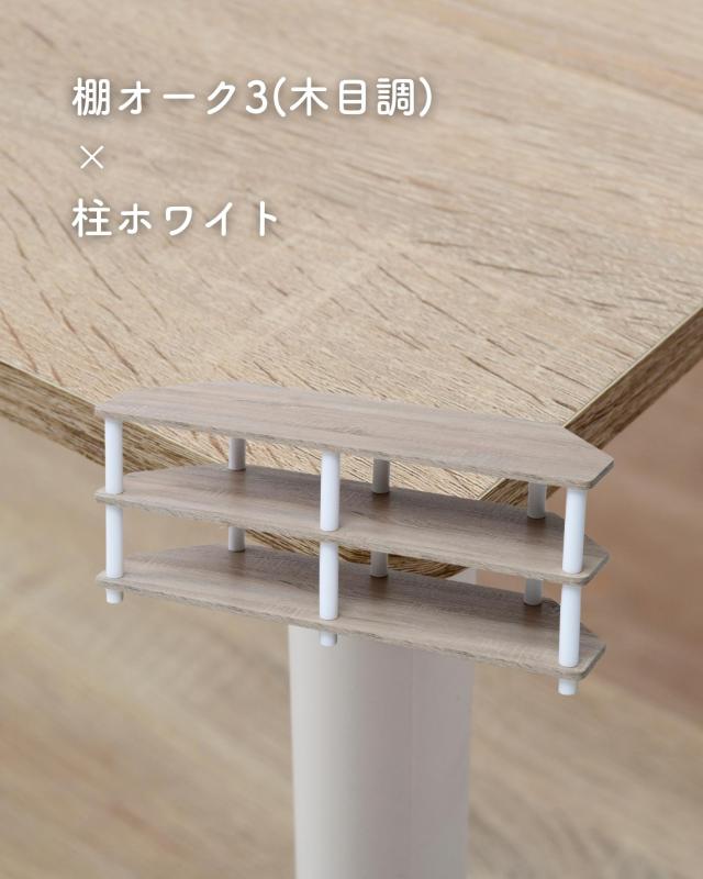 テレビ台 コーナー 幅100 奥行29.5 高さ41 cm 32型 32インチ