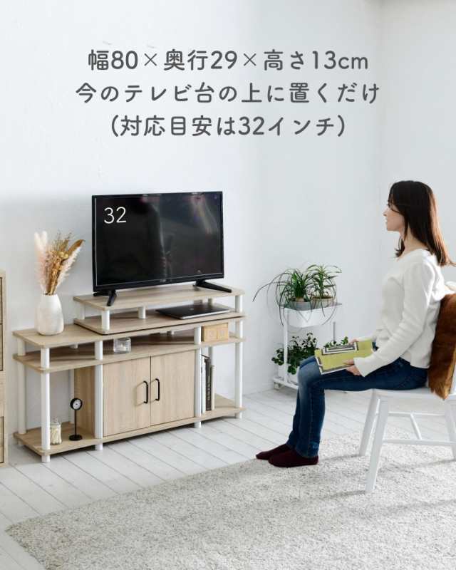 テレビ32インチ - 大阪府の家電