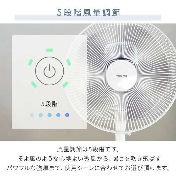 扇風機 DCモーター 30cm リビング扇風機 dc扇風機 静音 リモコン 切