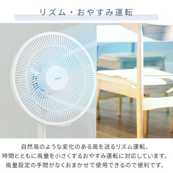 扇風機 DCモーター 30cm リビング扇風機 dc扇風機 静音 リモコン 切