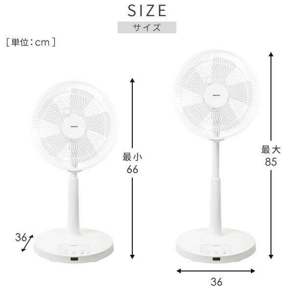 扇風機 DCモーター 30cm リビング扇風機 dc扇風機 静音 リモコン 切