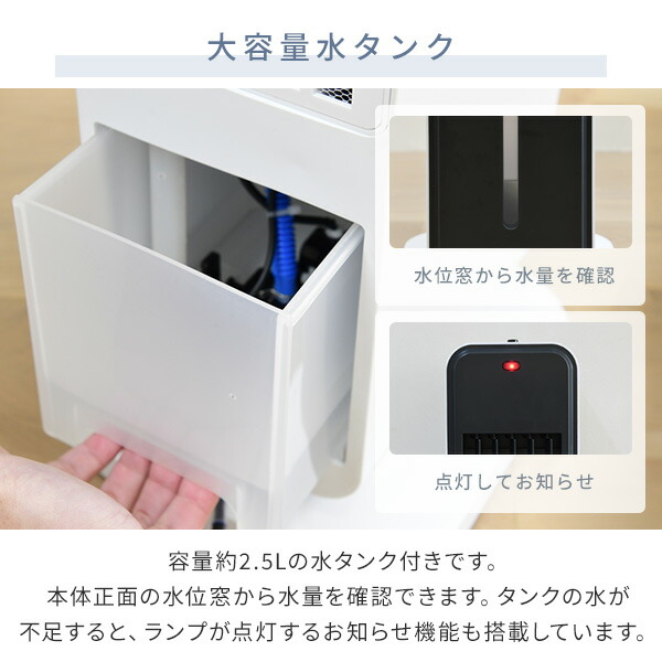 冷風扇 扇風機 冷風機 キャスター リモコン付き 風量3段階 オートルーバー FCR-J403(WH) タワーファン スリムファン 切タイマー スポットクーラー 涼風 冷風 送風 シンプル おしゃれ 換気 山善 YAMAZEN 【送料無料】_9