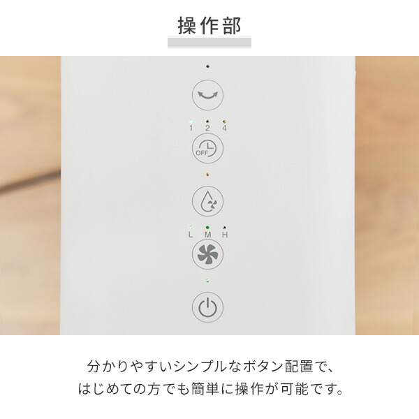 冷風扇 扇風機 冷風機 キャスター リモコン付き 風量3段階 オートルーバー FCR-J403(WH) タワーファン スリムファン 切タイマー スポットクーラー 涼風 冷風 送風 シンプル おしゃれ 換気 山善 YAMAZEN 【送料無料】_11