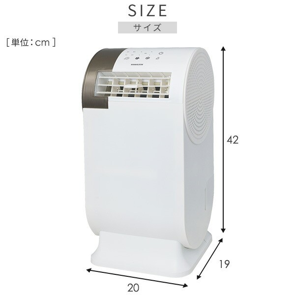 スポットクーラー 家庭用 小型 コンパクトクーラー YEC-RD03 ポータブルクーラー 移動式エアコン 工事不要 山善 YAMAZEN  【送料無料】の通販はau PAY マーケット - くらしのeショップ | au PAY マーケット－通販サイト