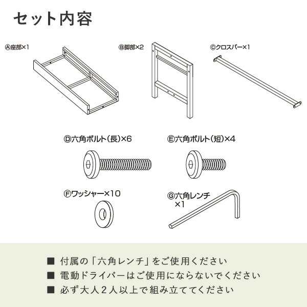 ウィッカーベンチ 幅90cm ラタン調 ガーデンベンチ YWB-90(DBR) ダークブラウン ラタンチェア ガーデンチェア ベンチ 屋外 屋内 リゾー