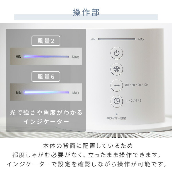 扇風機 DCモーター 左右首振り ハイリビング扇風機 静音 切タイマー リモコン AHX-FGD301/YHX-FGD304 dc扇風機 リビングファン 30cm羽根 左右首ふり 90度上向き コンパクト収納 省エネ 山善 YAMAZEN 【送料無料】_17