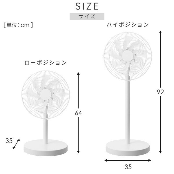 扇風機 DCモーター 左右首振り ハイリビング扇風機 静音 切タイマー