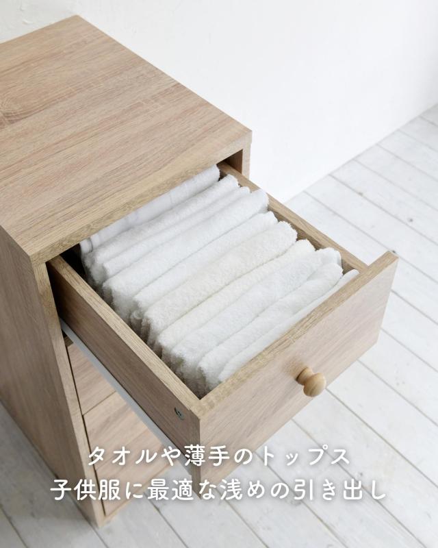 ホコリの入りにくい 木製 チェスト スリム 4段 幅34 奥行42 高さ87 cm 洗面所 子供部屋 クローゼット 収納 ランドリー チェスト 一人暮らし 引出し 山善 YAMAZEN 【送料無料】_4