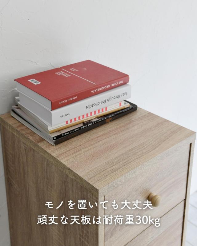 ホコリの入りにくい 木製 チェスト スリム 4段 幅34 奥行42 高さ87 cm 洗面所 子供部屋 クローゼット 収納 ランドリー チェスト 一人暮らし 引出し 山善 YAMAZEN 【送料無料】_7
