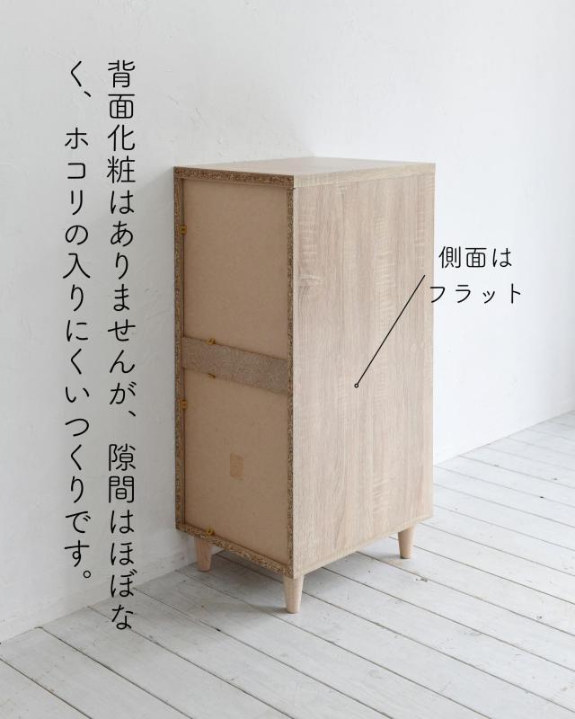 ホコリの入りにくい 木製 チェスト スリム 4段 幅34 奥行42 高さ87 cm 洗面所 子供部屋 クローゼット 収納 ランドリー チェスト 一人暮らし 引出し 山善 YAMAZEN 【送料無料】_8