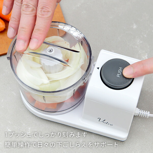 ❤️【新品未使用】離乳食作りの味方！❤️フードプロセッサー　簡単　時短　ホワイト　白 フードプロセッサー ミキサー コンパクト YFE-200(W) みじん切り