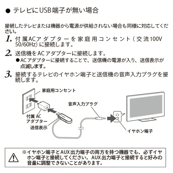 ワイヤレス テレビ用 お手元スピーカー 連続使用約10時間 生活防水つき 小型 Bluetooth ラジオ AM FM YTR-D700 コードレス 手元 スピーカー ポータブル 耳元 集音器 補聴 テレビスピーカー 簡単操作 山善 YAMAZEN キュリオム Qriom 【送料無料】_14