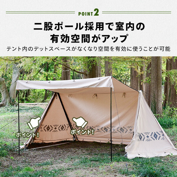 YAMAZEN テント1〜2人用 キャンパーズコレクション 山善] 軍幕 テント