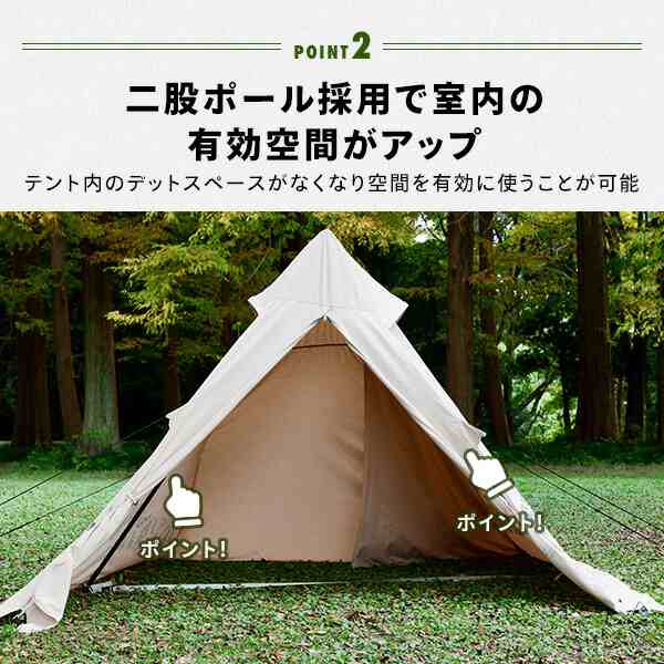 ブログ ソロ用ティピーテント LUXE Mini Peak Ⅱ ポール付 - アウトドア