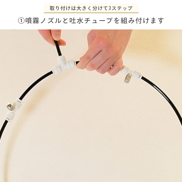 工場扇風機用 ミストキット ミストシャワー 猛暑対策 自給 水道直結