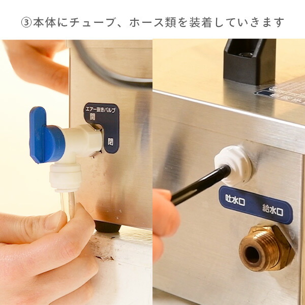 工場扇風機用 ミストキット ミストシャワー 猛暑対策 自給 水道直結