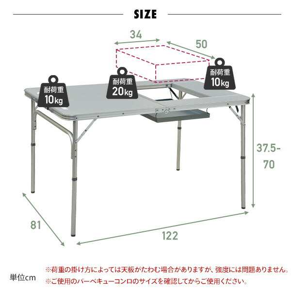 アウトドアテーブル バーベキュー テーブル 折りたたみ 122×81cm