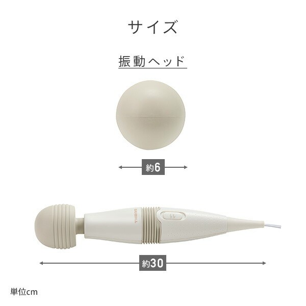 マッサージ機 電マ ハンディマッサージャー リラクゼーション おおきい