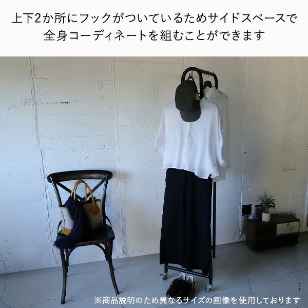 ハンガーラック ワイド アイアン製 キャスター付き IHR-W-UC アイアンハンガーラック コートハンガー 洋服掛け 洋服 服 収納 ラック コーディネート シンプル おしゃれ 新生活 一人暮らし ひとり暮らし コレンド COLLEND 送料無料 の通販は - くらし