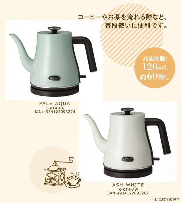 楽天市場】電気ケトル おしゃれ 1．8lの通販 ❤1.8L大容量＆1200Wハイ