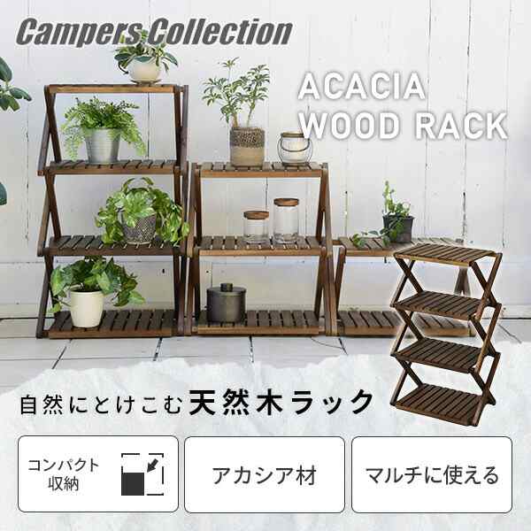 マルチウッドラック(2段) | 【ヒラキ】激安靴の通販 ヒラキ公式サイト-HIRAKI Shopping-