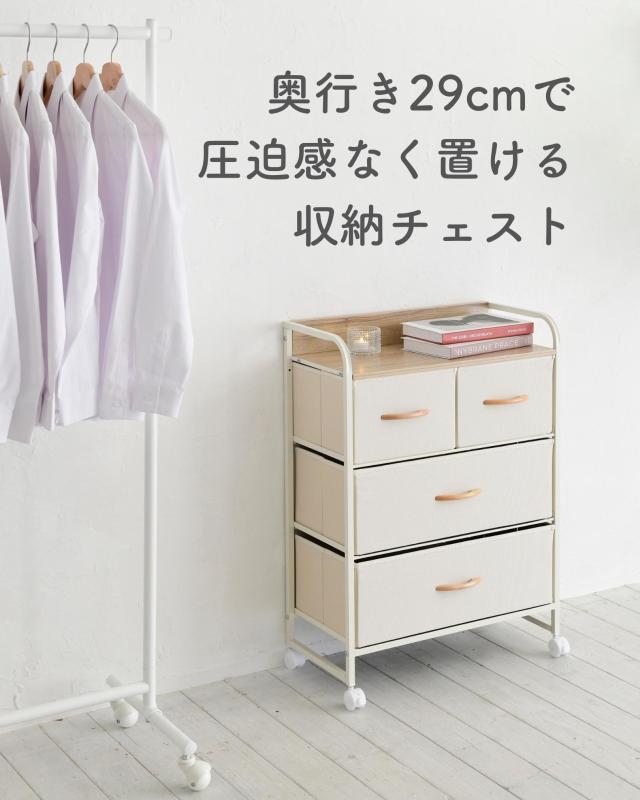 収納チェスト 山善 チェスト キャスター付き 3段 幅58 奥行29 高さ83cm